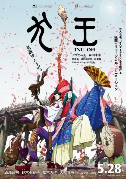 Inu-Oh poster