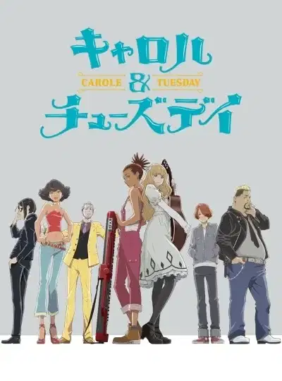 Carole & Tuesday: Gus to Roddy no Kaisouroku poster