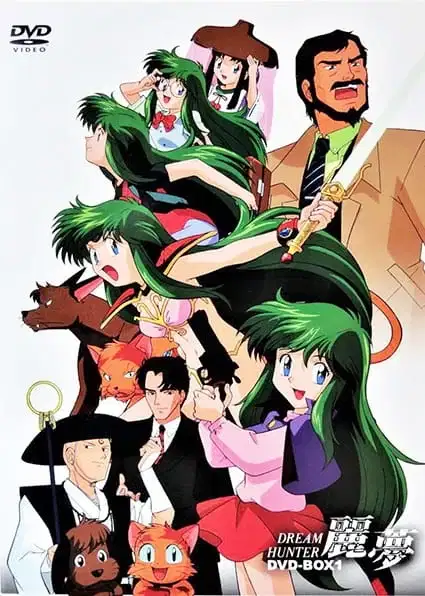 Dream Hunter Rem poster