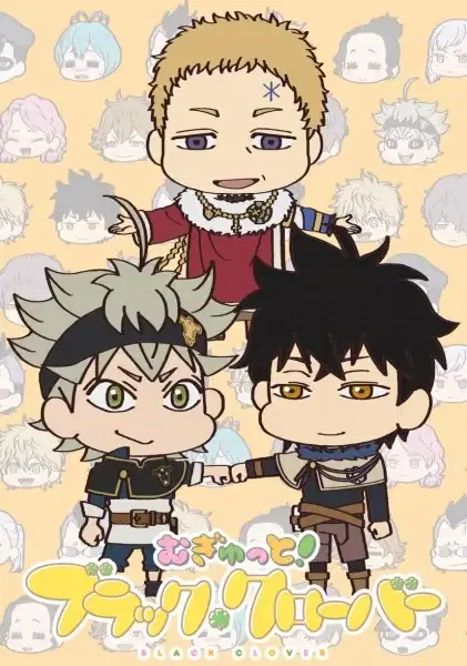 Squishy! Black Clover poster