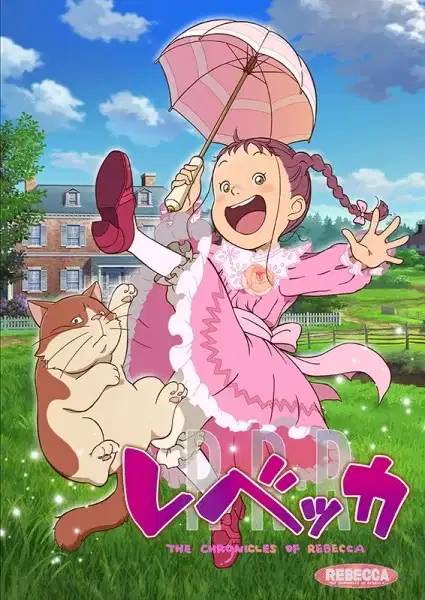 The Chronicles of Rebecca poster