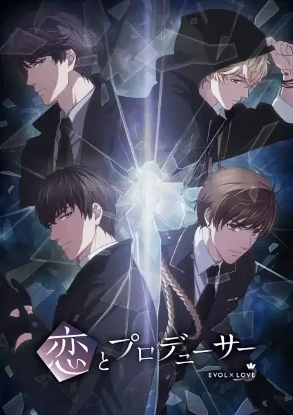Mr Love: Queen's Choice poster
