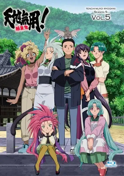 Tenchi Muyou! Ryououki 5th Season poster
