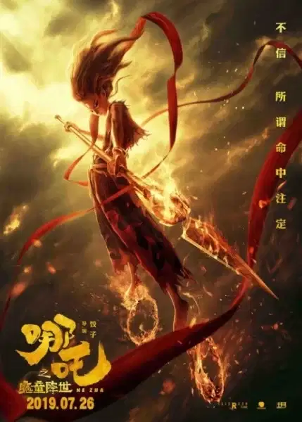 Ne Zha poster