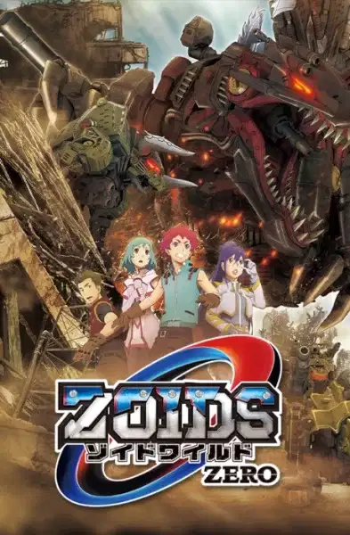 Zoids Wild Zero poster