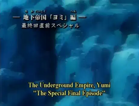 Cyborg 009: The Cyborg Soldier - Yomi no Gunzou poster