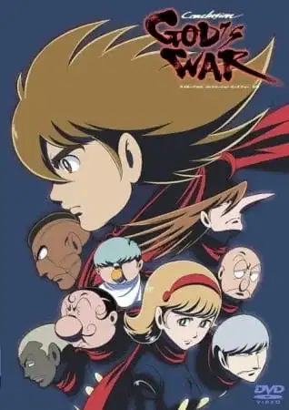 Cyborg 009: The Cyborg Soldier - Kami no Ubugoe poster