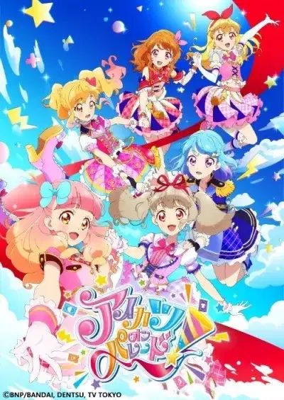 Aikatsu on Parade! poster