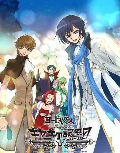 Code Geass: Lelouch of the Rebellion Picture Drama - A Miraculous Anniversary poster
