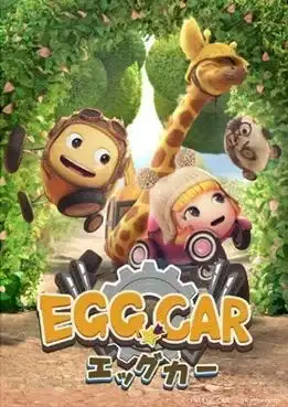 Egg Car poster