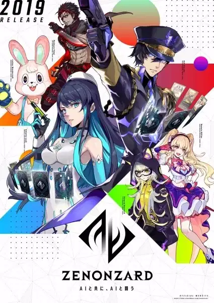 Zenonzard The Animation Episode 0 poster