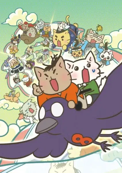 Neko Neko Nihonshi Movie: Ryouma no Hachamecha Time Travel ze yo! poster