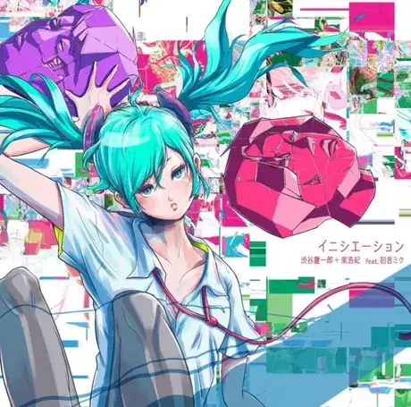 Initiation feat. Hatsune Miku poster