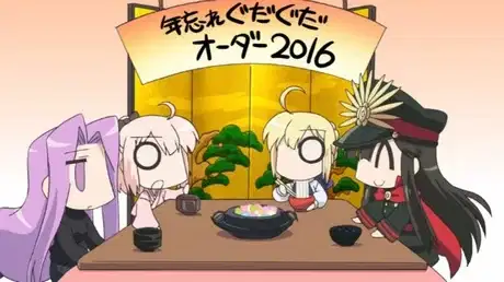 Farewell to 2016 Guda Guda Order poster