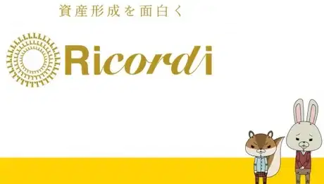 Kamiusagi Rope x Ricordi poster