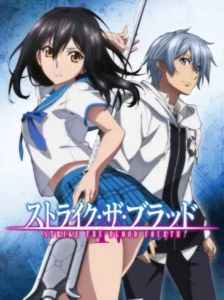 Strike the Blood IV poster