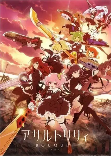 Assault Lily: Bouquet poster