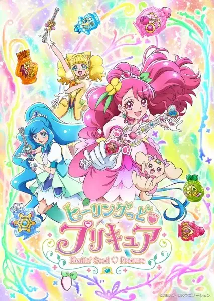 Healin' Good Pretty Cure poster