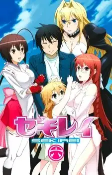 Sekirei poster