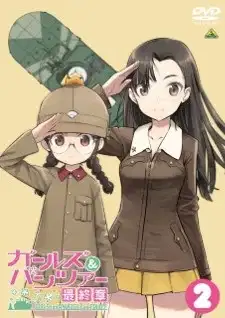 Girls & Panzer: Saishuushou Part 2 Specials poster