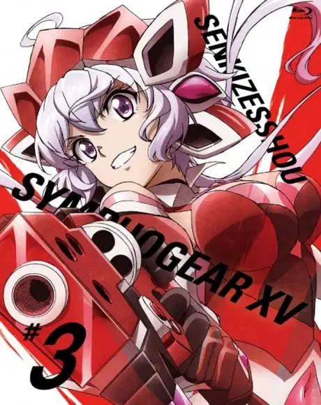 Senki Zesshou Symphogear XV: Senki Zesshou Shinai Symphogear poster
