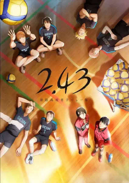 2.43: Seiin High School Boys Volleyball Team poster