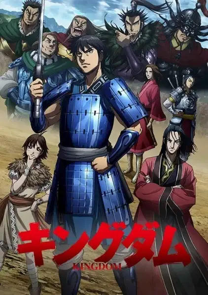 Kingdom Season 3 poster