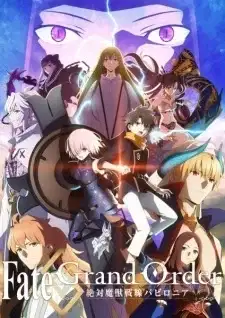 Fate/Grand Order: Absolute Demonic Front - Babylonia Recaps poster