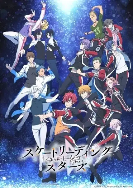 Skate-Leading Stars poster