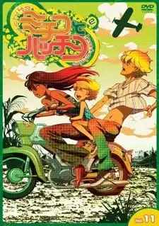 Michiko & Hatchin poster