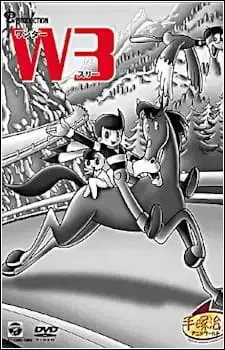 The Amazing 3 poster