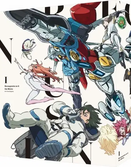 Mobile Suit Academy: The Return of 'G-Reco Koushien' poster