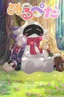 Null Peta: Doki♥ Nurunuru Petapeta! Mizugi-darake no Oneechan Taikai! poster