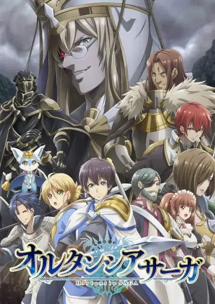 Hortensia SAGA poster
