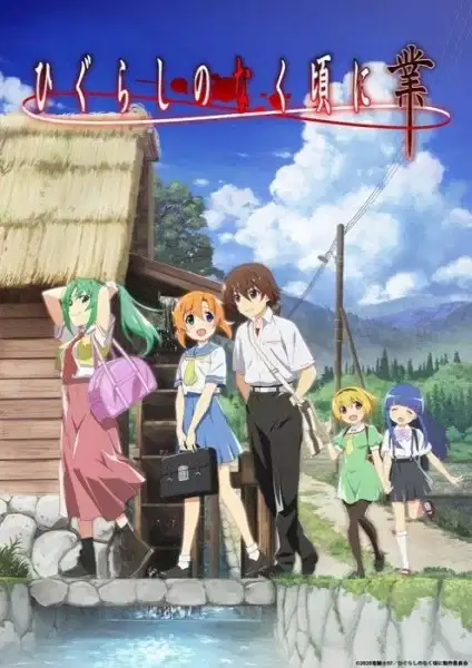 Higurashi: When They Cry – Gou poster