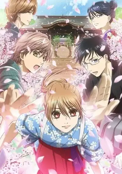 Chihayafuru 3: Ima Hitotabi no poster