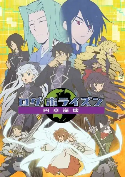 Log Horizon: Destruction of the Round Table poster
