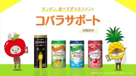 Kobara Support x Kamiusagi Rope poster