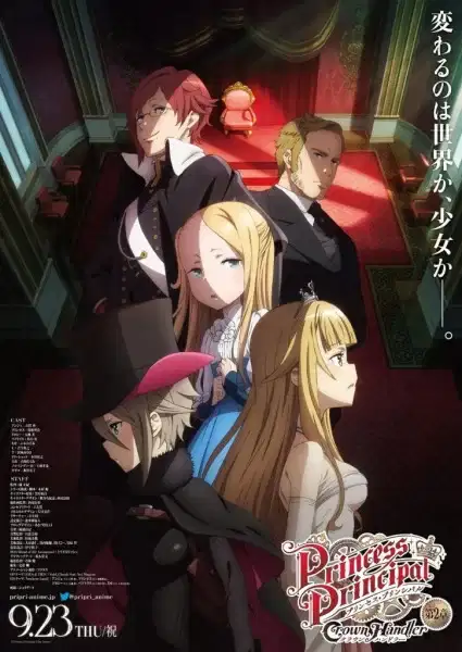 Princess Principal: Crown Handler - Chapter 2 poster