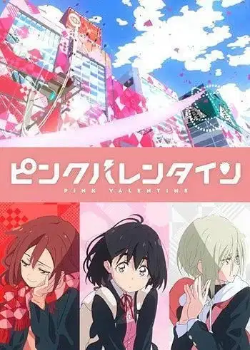 Heart Forecast poster