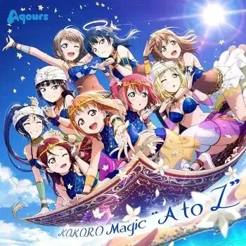 Kokoro Magic "A to Z" poster