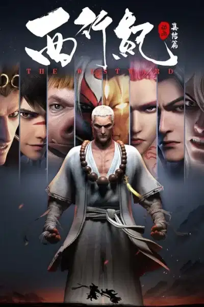 The Westward 2nd Season poster