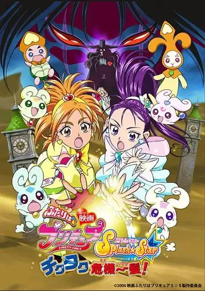Futari wa Precure: Splash☆Star Movie - Tick Tack Kiki Ippatsu! poster