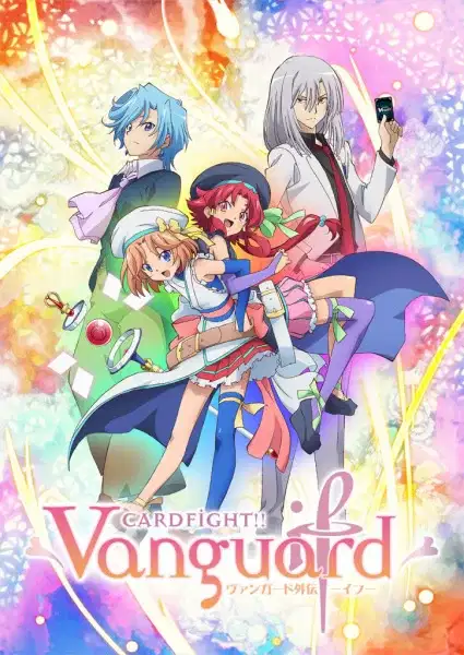 Cardfight!! Vanguard Gaiden: If poster
