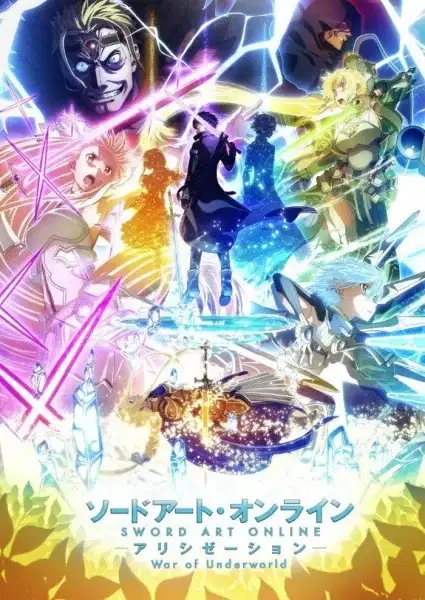Sword Art Online: Alicization - War of Underworld Reminiscence poster
