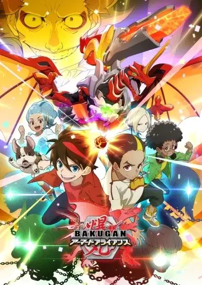 Bakugan: Armored Alliance poster