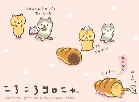 Corocoro Coronya poster