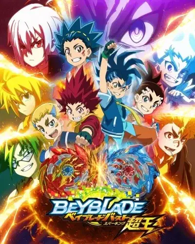 Beyblade Burst Surge poster