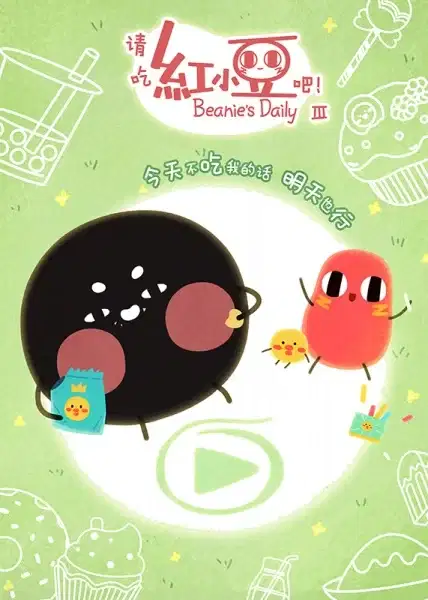 Beanie's Daily III poster