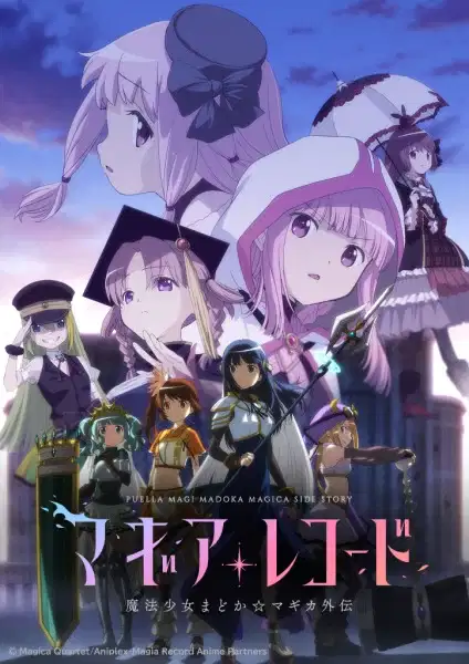 Magia Record: Puella Magi Madoka Magica Side Story Season 2 - The Eve of Awakening poster